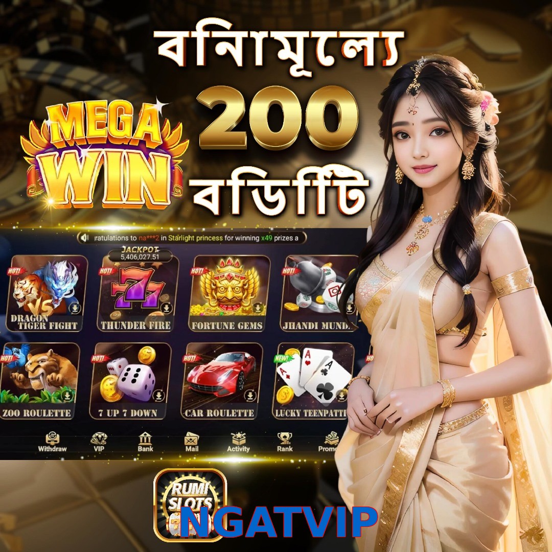 NGATVIP