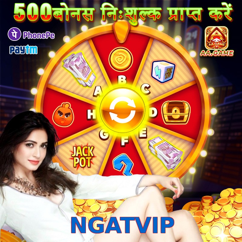 NGATVIP
