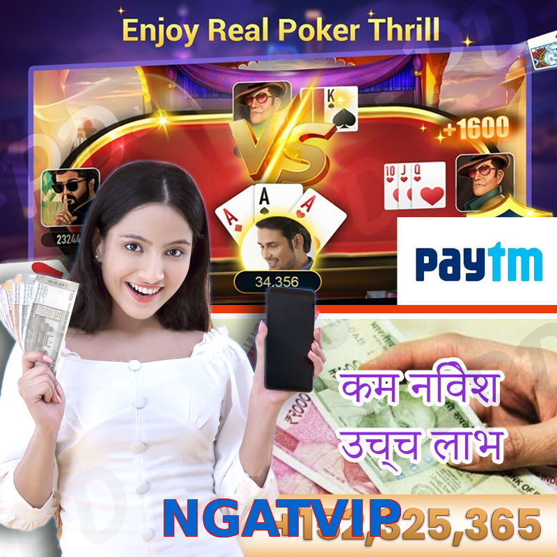 NGATVIP